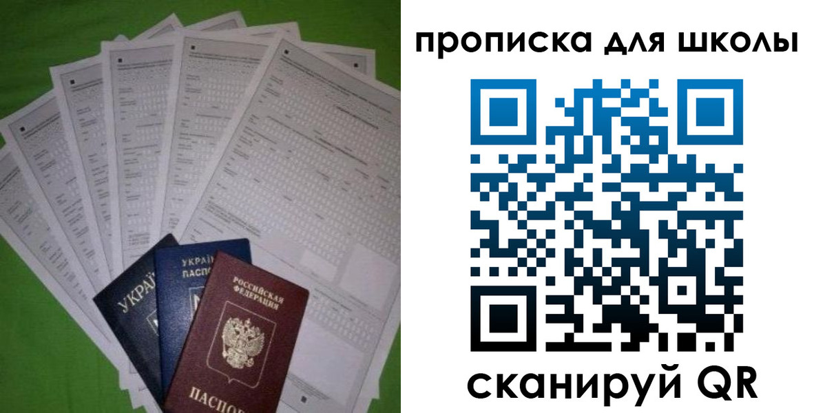найти адрес прописки в Калтане