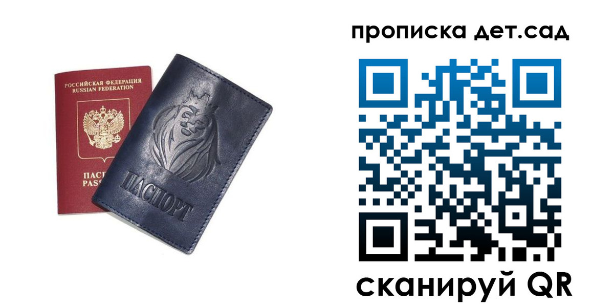 временная регистрация госуслуги в Калтане