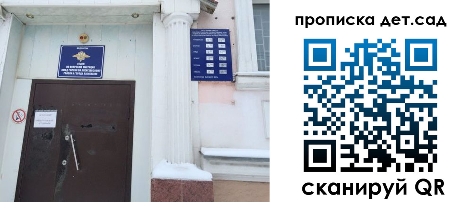 прописка в квартире в Калтане
